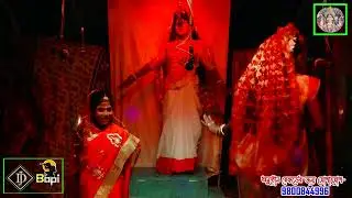 Monosa gan 2023 ! মনসা গান ২০২৩ ! Monosar Gan Super ! Gajon Dj Bapi ! Bapi dj 11