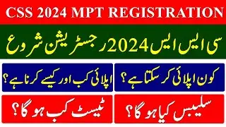 CSS 2024 MPT Registration | CSS Examination Syllabus | How to Apply for CSS MPT 2024 | CSS 2024