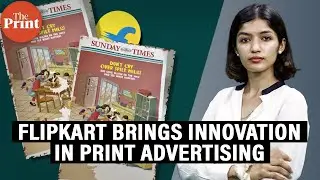 Flipkart&rsquo;s new newspaper ad breaks mould of mundane print advertising, offers a ray of hope