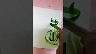 #alkarm#short#tutorial#short#islamicart#aneezakiran