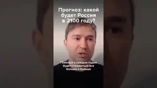 Новый демографический кризис #россия #новости #рождаемость