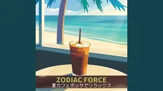 Cool Lagoon Vibes