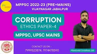 ETHICS LEC-28 | CORRUPTION | MPPSC PAPER-4 | #mppsc  #upsc | Prakhar Sharma