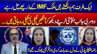 Ali Amin Gandapur vs Sohail Afridi &mdash; What Really Happened? PTI Insider Speaks Out | 365 News