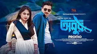 Oshur| অসুর | Promo | Arnan Nayem | Tonaya |   Ariyan Juwel | New Eid Bangla Natok 2025। Hottogol