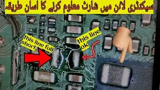 How to find shorting in Secondary line Explain with details