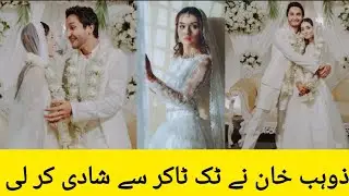 Zuhab Khan & Wania Nadeem Nikah Video &hearts;️ zohaib Khan Nikah ceremony with wania nadeem