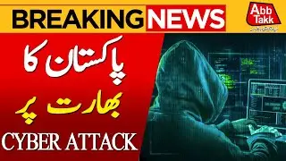 Pakistan Cyber Attack On India | Websites Hacked | Breaking News | Abbtakk News