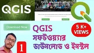 How to download & install QGIS | QGIS সফটওয়্যার ডাউনলোড এবং ইনস্টল করার পদ্ধতি