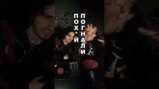 ray!, ДЭЙВ - Ломай потолок
