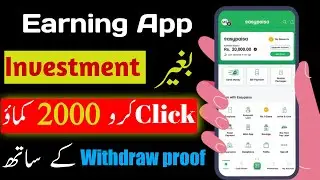 getlike online earning website without investment /online earning in pakistan /make money online