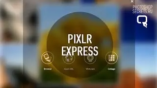 PIXLR EXPRESS - Создаем коллаж онлайн
