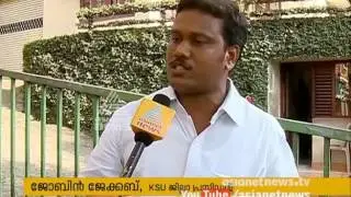 Kottayam KE College poster become controversy