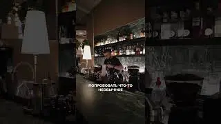 Идем курить кальян в @HOOKAHPLACETV GARDEN #hookah #hookahplace #youtubeshorts