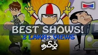 22 Best Cartoon Shows of All time | Tamil | OverWatchED