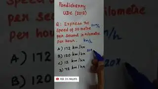UDC #PUDUCHERRY #Competitive Exam #Preparation #Maths #Easy way