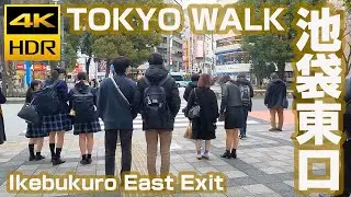 【池袋 東口】Walk around Ikebukuro East Exit（TOKYO）【東京 散歩 / JR 西武 メトロ / JAPAN WALK】