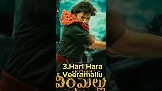 TOP 5 Upcoming Movies Of Pawan Kalyan| #shorts #top10 #pspk