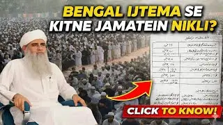 Bengal ijtema karguzari #hazardous #bayan #bengalijtema #molanasaadsahabbayan