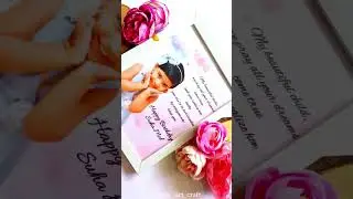 Customized Birthday Frame #birthdayframe #youtubeshorts #shorts#viralshorts #shortsfeed #shortsvideo