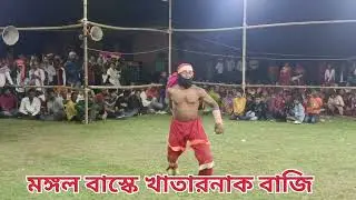 Mangal Baske Katarnak Ulfa Baji || Royal Chhau Academy//Sukhen Daktar Chhau Nritya/Sanjeeb Kushputul