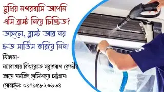 Ac installation Hydrokleen Cleaning Service Ctg.