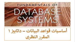 58- Database Normalization - second Normal Form - 2nd NF - Part 4