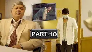 Serial Killer Latest Telugu Full Movie Part 10 | Colors Swathi | Prakash Raj | Krishna