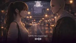 멈춰버린 밤 (a stopped night) 🌙 | 운명처럼 다시 마주친 순간 | 감성 발라드 #새벽감성 #한국발라드 #음악 #감성 #밤에듣기좋은노래 #감성노래추천