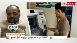 Funding Terrorism has been reduced due to demonetization | Polimer News