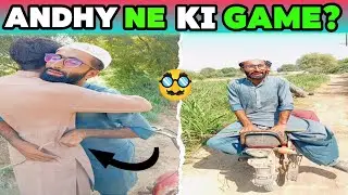 Andhy Ki Acting The Blind Man
