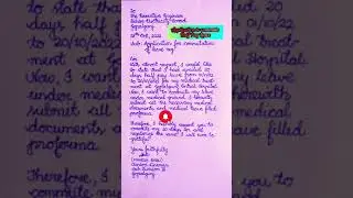 Half pay leave commutation letter| Application to commute leave on medical ground