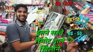 Cheapest Toy market|| Imported Toys [Wholesale/Retail] Gaffar Market || Delhi|| Cheap toys ever🔥
