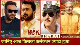 Box Office Collection, Bharat Movie, De De Pyar De, NGK, PM Narendra Modi Movie, Salman Khan, Ajay,