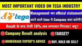 ⚫TEGA INDUSTRIES Q4 RESULT ⚫ TEGA SHARE LATEST NEWS  🔴TARGET 🔴BUY, HOLD OR SELL क्या करे?