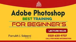 Best Adobe Photoshop Course for Beginners urdu hindi 05