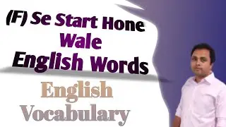 F Se Start Hone Wale English Words | English Vocabulary
