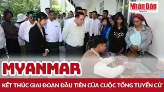 Myanmar kết th&uacute;c giai đoạn đầu ti&ecirc;n của cuộc tổng tuyển cử | B&aacute;o Nh&acirc;n D&acirc;n