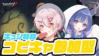 コピキャ参加型！with 青汁系脱毛男子、ピノ汰、さぎさん、おばけのねねね