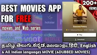 Best Movies app for free||ad free with||amazon prime video, Netflix, Hotstar,zee 5 etc...