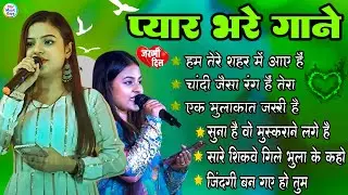 Durga Boss 🌹 Feel The Love | New Romantic Hits 2026 | Hindi Love Song | Evergreen Bollywood Song