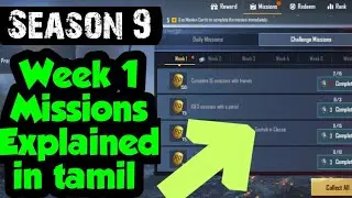 (தமிழில்) Season 9 week 1 Royal pass missions explained |Pubg mobile | Tamil |