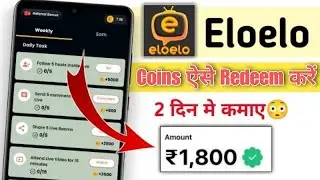 Eloelo App 