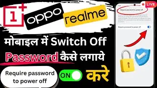 OPPO, Realme, OnePlus, mobile me switch off password Kaise lagaye | Require password to power off