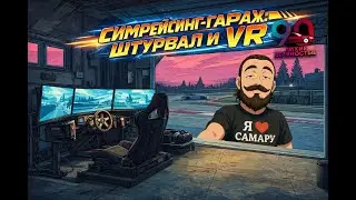 ФИНЛЯНДИЯ РАЛЛИ TVD ЧЕМПЫ ЧАСТЬ 4 DIRT RALLY 2.0 на штурвале и в VR #simracing #vr