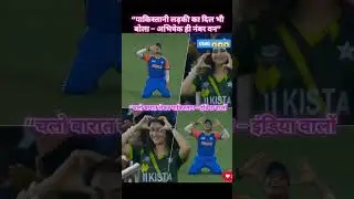 cricket #bollywood #asiacup @cricketlover