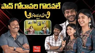 Anandalahari  Web Series Abhishek & Bramarambika :Exclusive Interview | Podcast |  @Tagteluguu