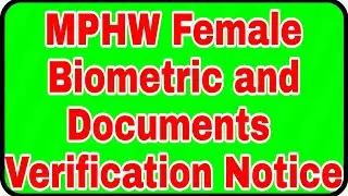MPHW Female❗ Biometric and Documents Verification Notice❗ Rock Education 🔥