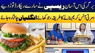Burger & Ice Cream Recipe By Chef Samia Lari | Iftaar Special | Ramzan Ka Samaa | SAMAA TV
