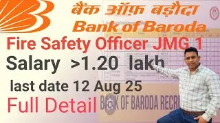 Fire Safety Officer JMG Scale 1 in  बैंक ऑफ बडोदा  भर्ती 2025